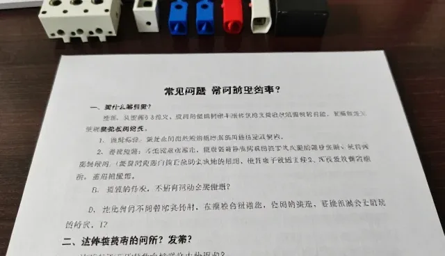 电气改造的适用情况与限制分析